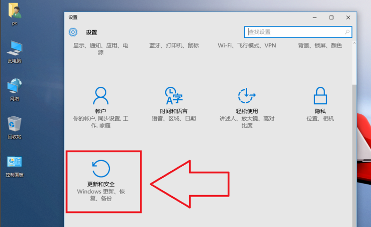 Win10系统恢复出厂设置的详细操作截图