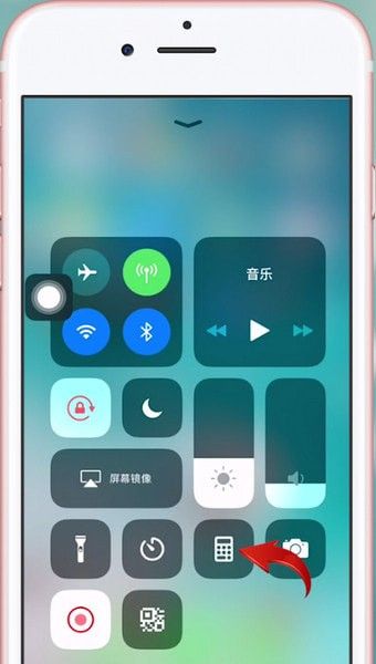 苹果手机里计算器消失了的处理操作技巧截图