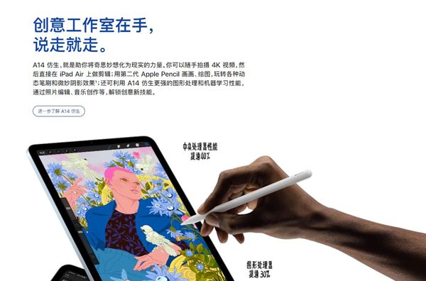 ipadair4可不可以使用一代笔?ipadair4可不可以使用一代笔介绍