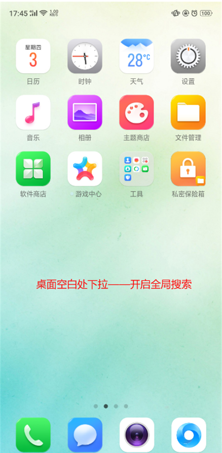 oppo a9x打开快应用的操作步骤截图