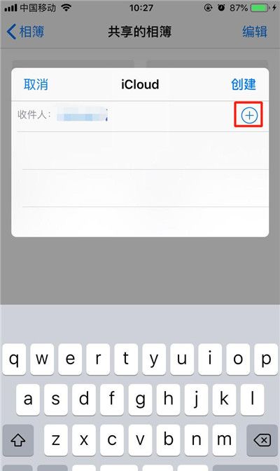 iPhone共享相册的详细操作截图