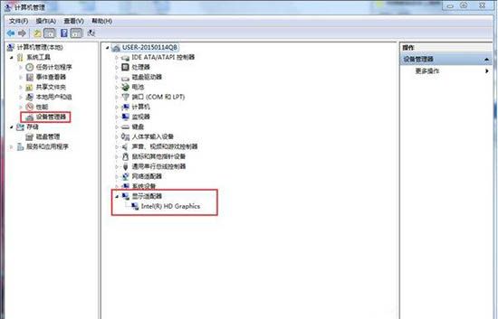 在win7电脑里查看显卡的详细操作截图