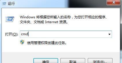 win7电脑开机提示0xc0000102错误的处理操作截图