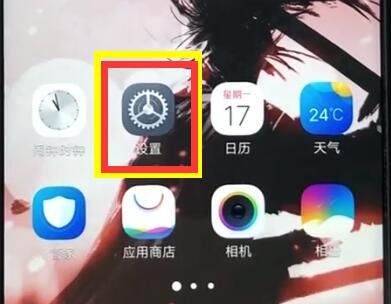 vivoz1设置通话录音的操作教程分享