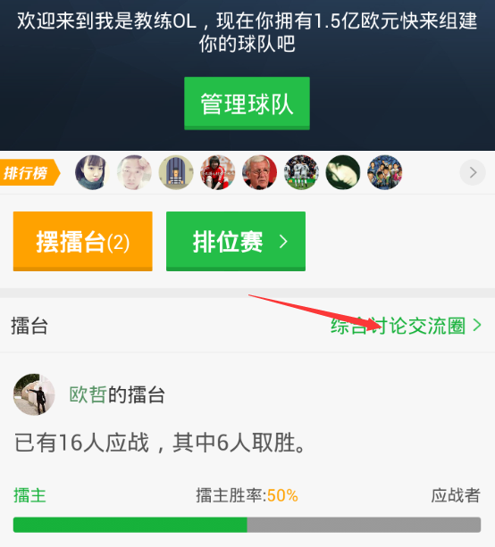 在懂球帝中进行发帖的具体操作步骤截图