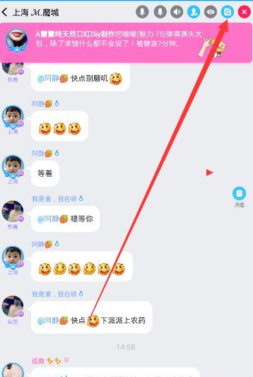 在派派中设置管理员的方法介绍