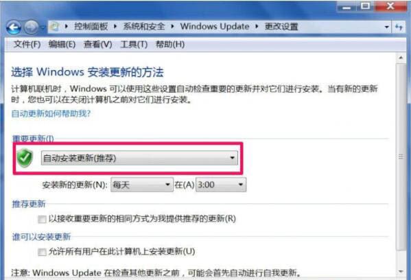 win7电脑trustedinstaller.exe占用内存很大的处理操作截图