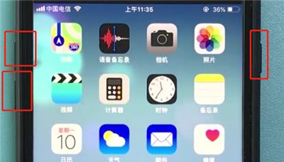 ios12中一键报警的简单步骤截图