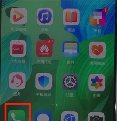 华为nova5中添加联系人的操作教程截图