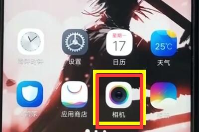 vivoz1中打开相机网格的操作步骤截图