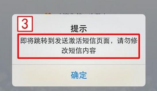 在农行掌上银行APP中进行注册的步骤讲解截图