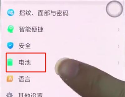 oppo手机中显示电量百分比的简单步骤截图