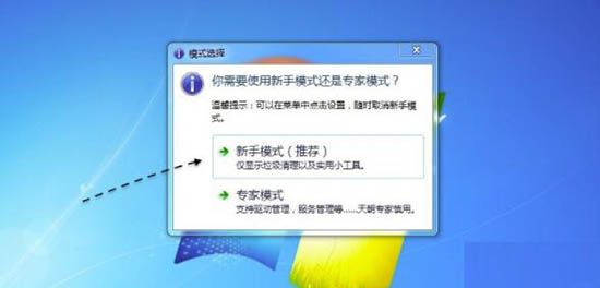 win7系统esd镜像转iso镜像的图文操作截图