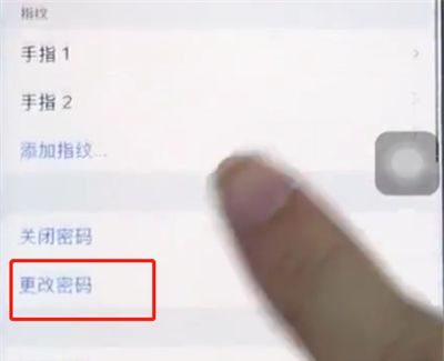 苹果8更改解锁密码的具体步骤截图