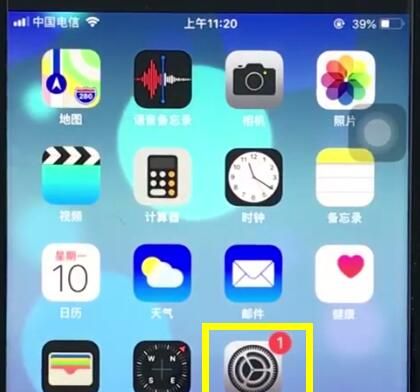 ios12中设置相机清晰度的基本操作截图