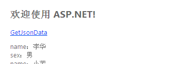 使用asp.net mvc使用JsonResult返回Json数据实例详解