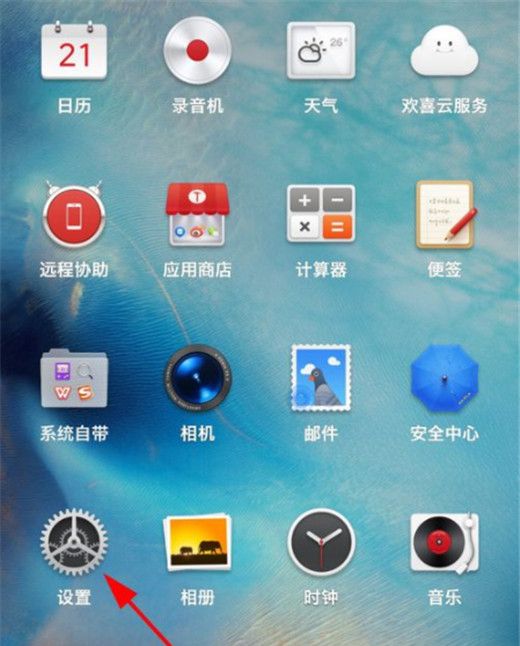 在坚果pro2s中设置电话铃声的图文教程