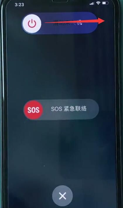 iphonexs进行快速关机的简单操作截图