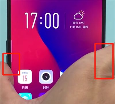 oppor17pro中部分截图的简单操作步骤截图