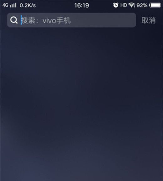 vivoy97设置一键锁屏的简单操作截图