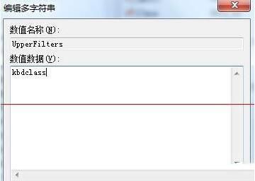 win7电脑打字打不开的处理教程分享截图