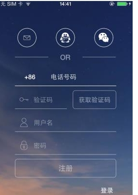 翻易通APP使用的方法介绍截图