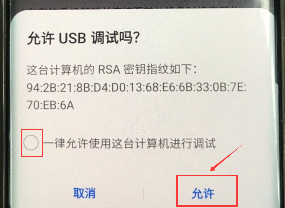 WIFI如何连接米卓同屏助手和手机?WIFI如何连接米卓同屏助手和手机教程截图