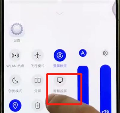 vivox27中投屏的简单操作方法截图
