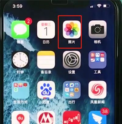 iphonexr中恢复被删照片的操作步骤截图