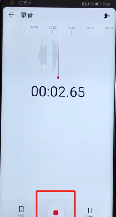 荣耀v20进行录音的操作教程截图