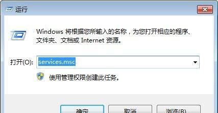 win7电脑提示本地连接未启用dhcp的详细处理操作截图