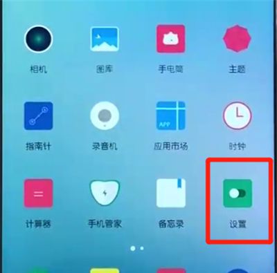 荣耀10青春版中改铃声的操作教程截图