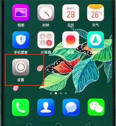 oppoa3中导入联系人的操作教程截图