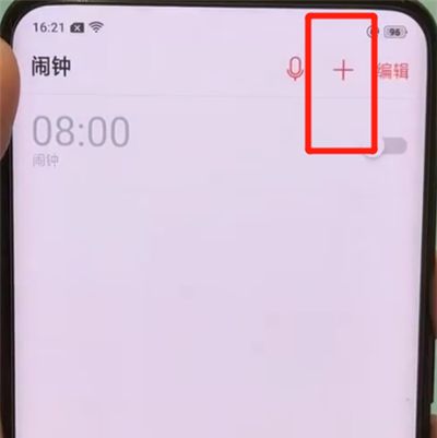 oppofindx中设置闹钟的简单操作截图