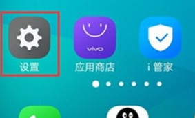 vivoy81s中将飞行模式打开的具体操作方法截图