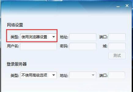 win7系统玩cf提示cf file watc的处理操作截图