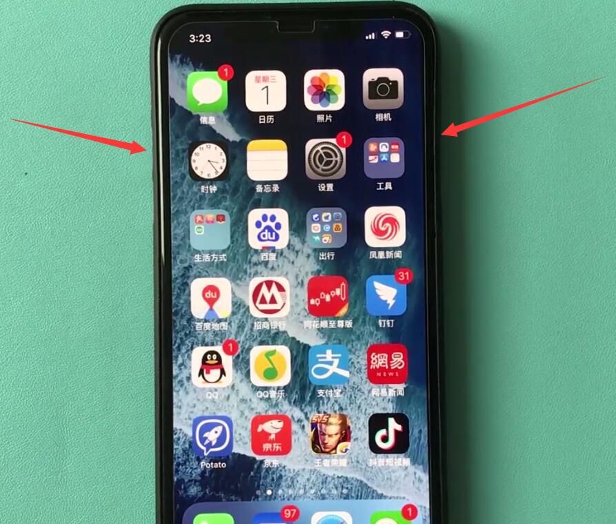 iphonexr中进行关机的操作步骤截图