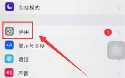 苹果6plus查看本机序列号的图文方法截图