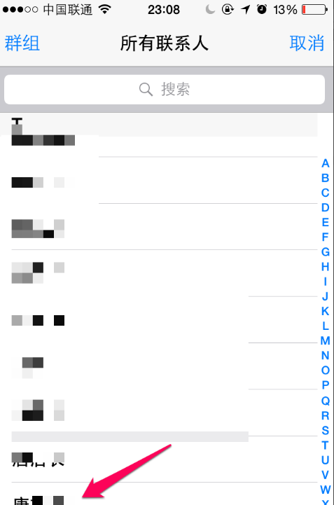 Iphone设置来电秀的基础操作截图