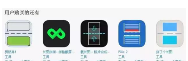 在iPhoneXs Max中进行截长图的具体方法