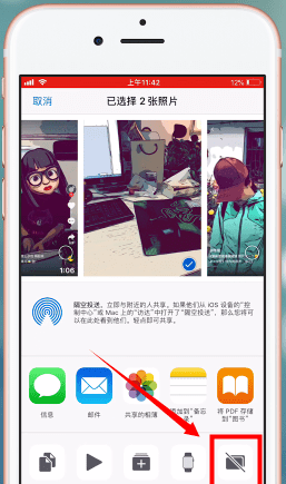 ios12隐藏照片的操作流程截图