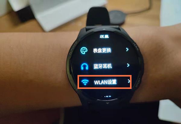 小米手表color2怎么连接网络?小米手表color2连接网络方法
