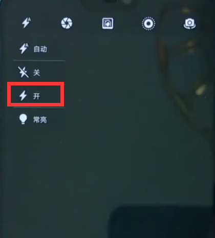 华为nova3e中打开闪光灯的操作方法截图