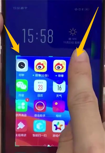 oppoa7x中进行部分截图的操作步骤截图