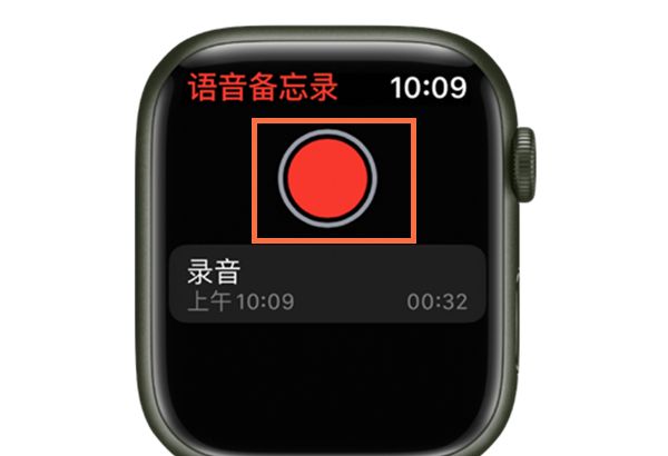 apple watch录音如何同步到手机？apple watch录音同步到手机上的方法截图