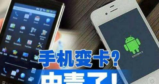 手机充电慢是怎么回事 手机充电慢的解决方法截图