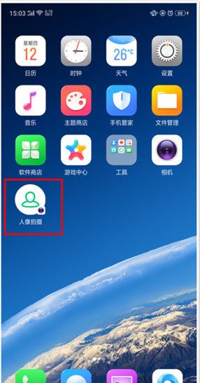 oppo reno设置应用快捷方式的详细操作截图