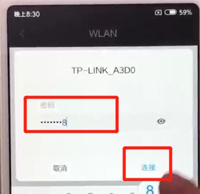 红米6进行连接wifi的简单操作教程截图