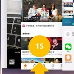 oppo a9将后台程序关闭的具体操作截图