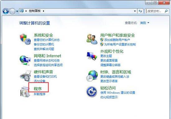 win7电脑开启telnet命令的简单操作截图